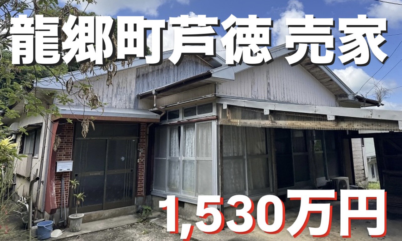 龍郷町芦徳♪ ビーチまで徒歩3分♪ 平屋&ガレージ付(*^^*)