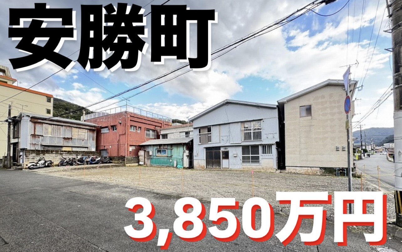 安勝町売地(^^)/